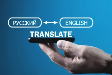 Aplicativo gratuito de tradução de voz instantânea para celulares